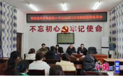  切实保障泛博师生