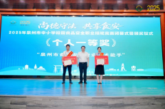 等3名、二等9名、三等15名