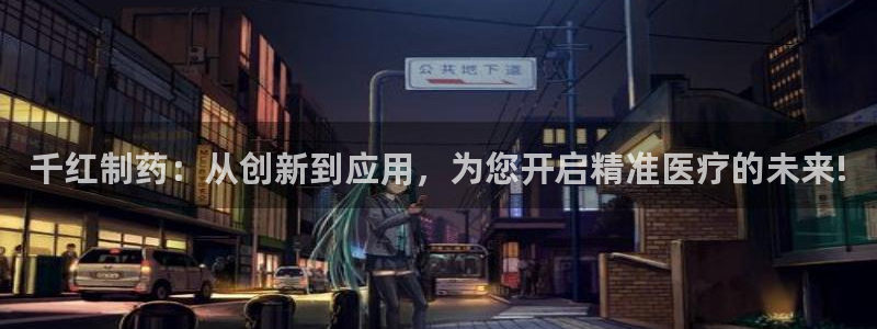 彩名堂安卓客户端官网下载