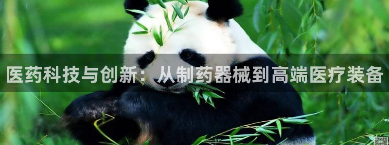 彩名堂人工计划客户端官网