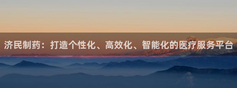 彩名堂手机客户端怎么进不去了