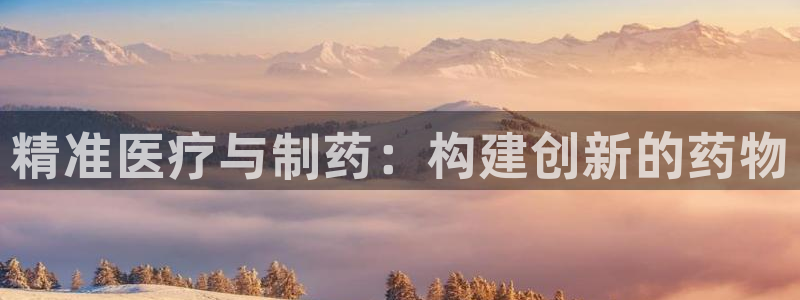 彩名堂预测软件与分析