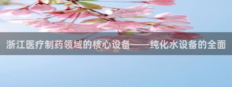彩名堂免费计划官网怎么进不去了