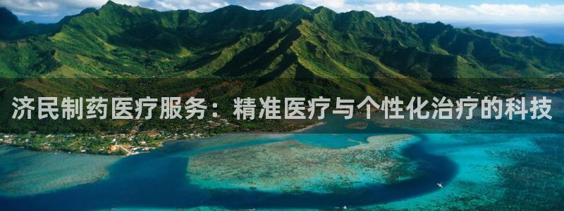 彩名堂移动客户端