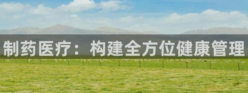 彩名堂App下载