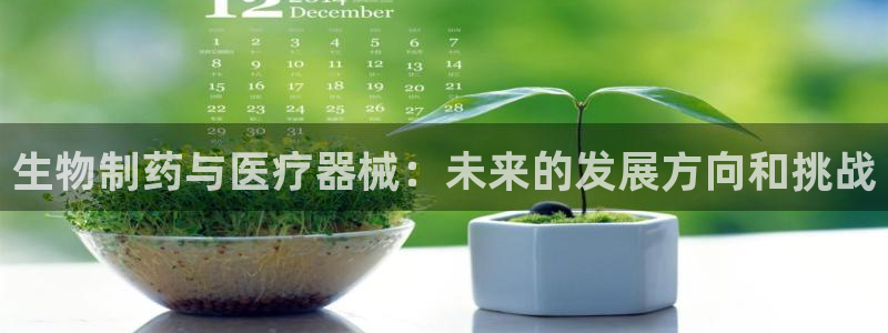 彩名堂5.0计划永久免费版为什么下不了