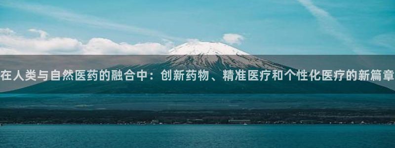 彩名堂上推荐的几个平台怎样