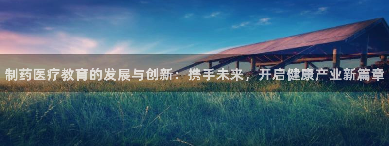 彩名堂官网网页计划