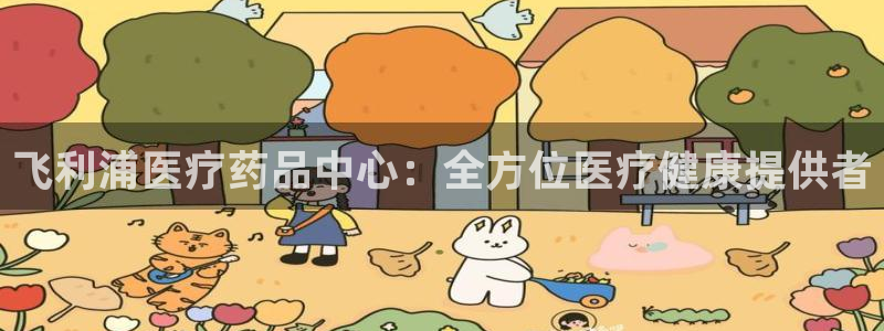 彩名堂官方下载地址