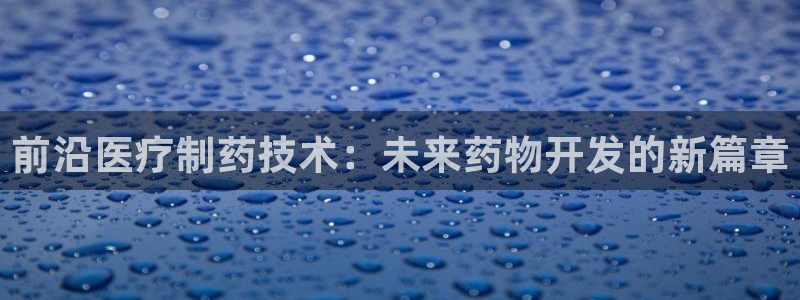 彩名堂最新计划app下载