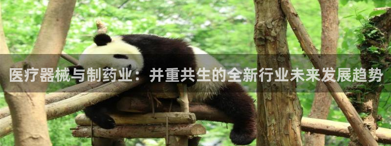 彩名堂客户端是永久免费吗是真的吗