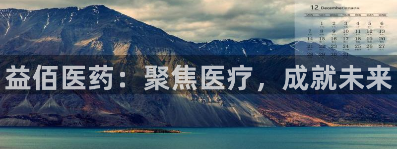 彩名堂安卓客户端官网