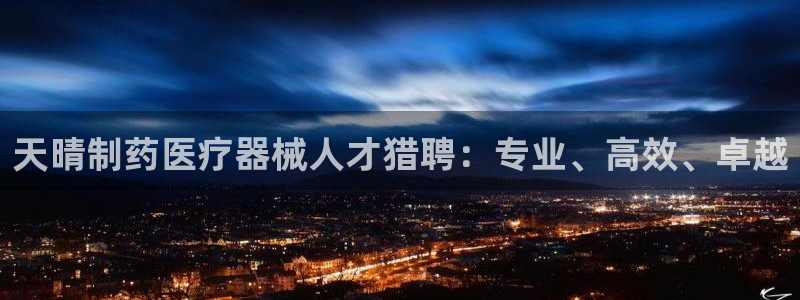 下载彩名堂预测计划软件安卓