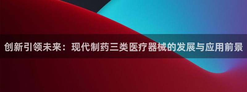 彩名堂4.3