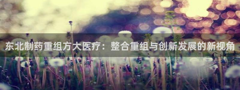 彩名堂怎么选稳定计划产品
