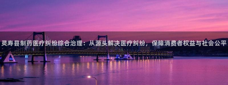 正规彩名堂官网计划01