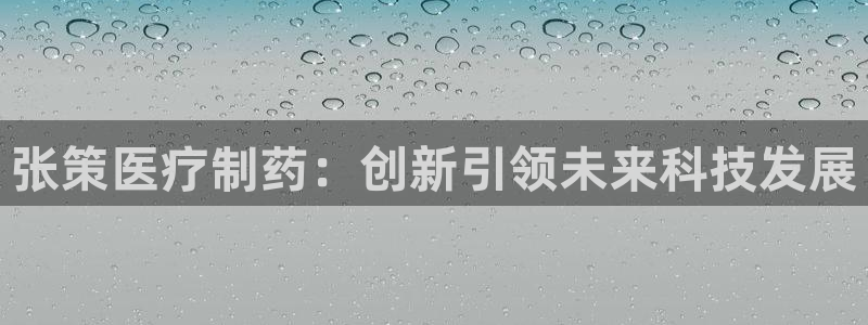 彩名堂一直不出结果怎么回事儿