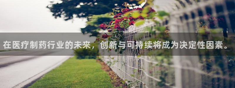 彩名堂苹果客户端怎么下载