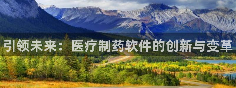 彩名堂免费计划软件下载