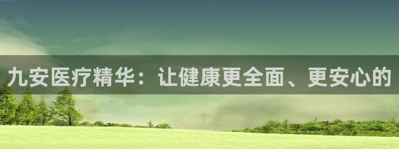 彩名堂最新版www