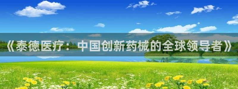 彩名堂app官方网