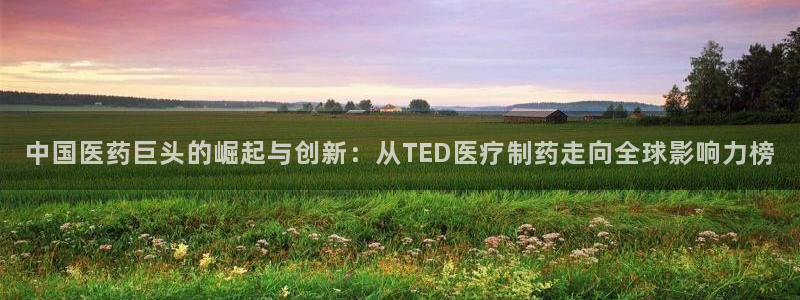 彩名堂怎么选稳定计划产品