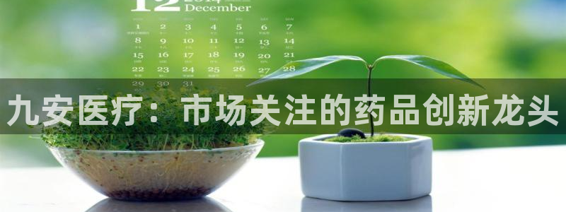 彩名堂加拿大怎么买准确率高