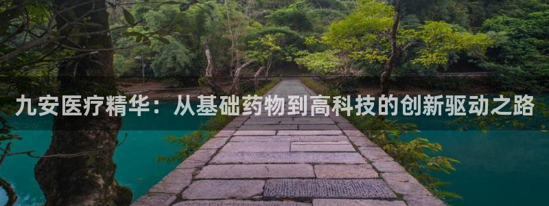 彩名堂计划怎么看