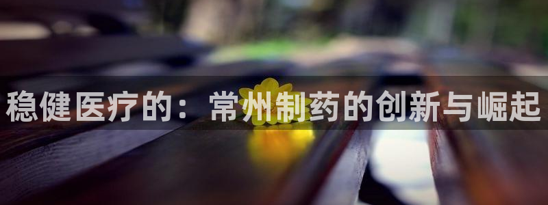 彩名堂官网2