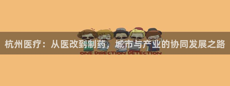 正规彩名堂官网计划01