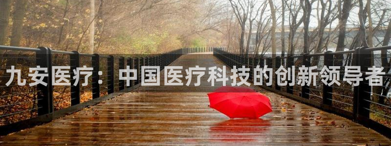 彩名堂怎么跟计划才不连挂呢
