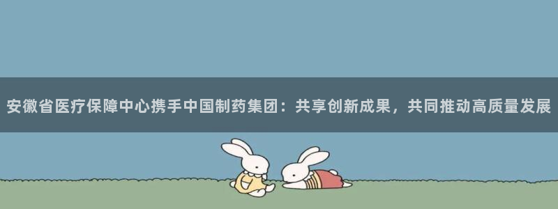 彩名堂计划app安卓免费下载