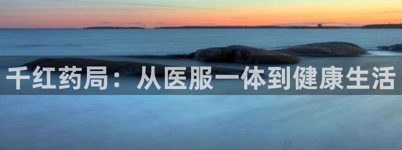 彩名堂客户端是永久免费吗安全吗知乎