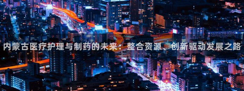 彩名堂怎么打最稳