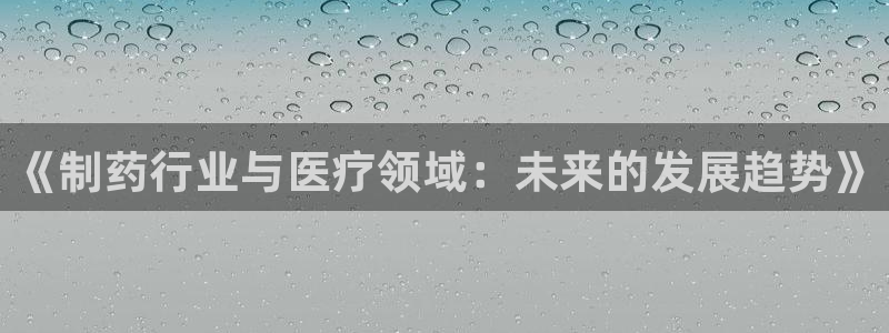 彩名堂移动客户端是什么