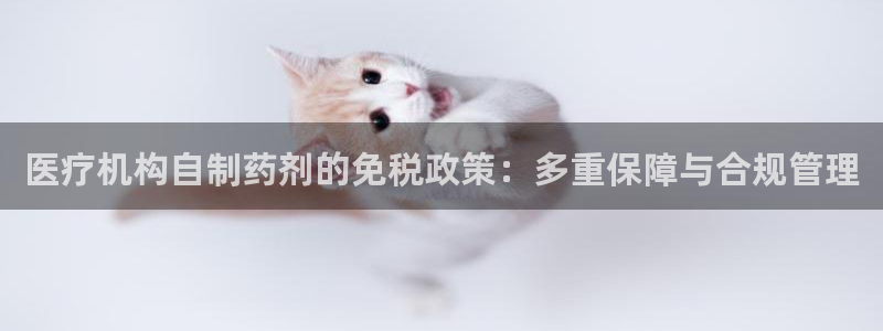 彩名堂计划app安卓免费下载