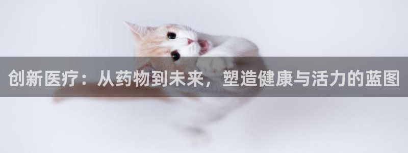 彩名堂怎么买准确率高