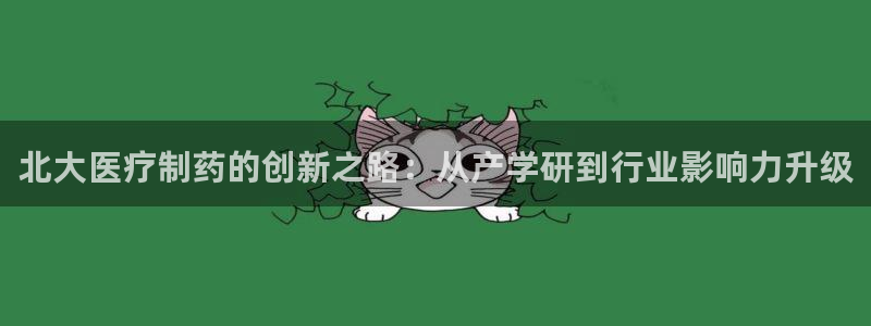 彩名堂计划怎么打不开了