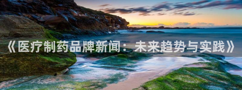 彩名堂计划真的准吗